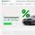 Автосалон AbsolutAuto