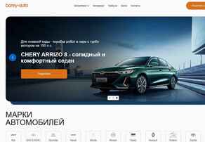 Borey Auto