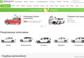 Канашский автомобильный дом