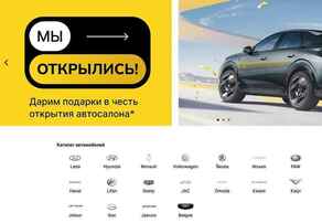 РосАвто