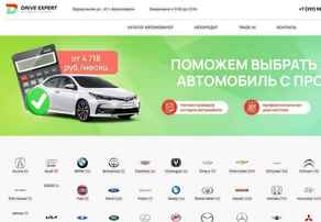 Drive Expert