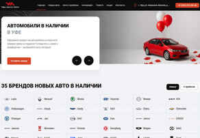 Уфа Центр Авто