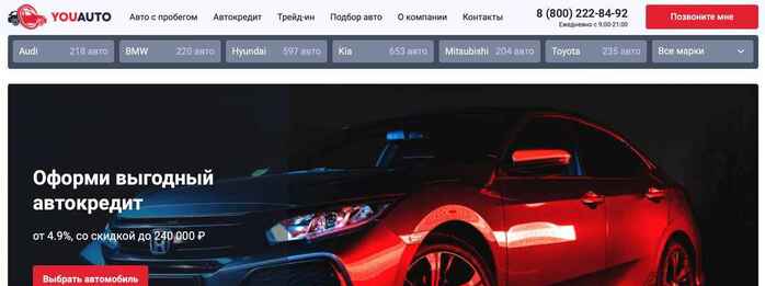 Ю Авто