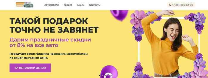 KravtoNew