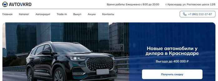 AVTOVKRD