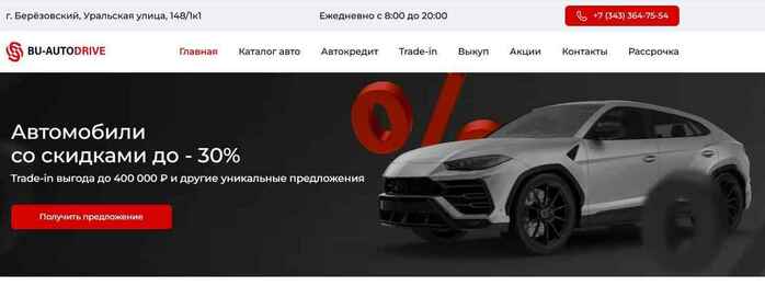 BU AutoDrive