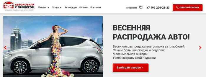 Archmotors
