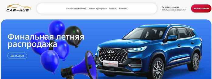 Car-Hub