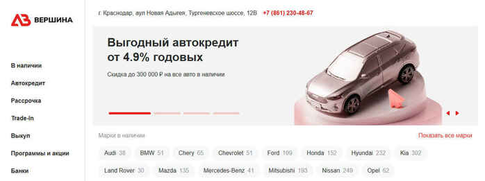 Вершина