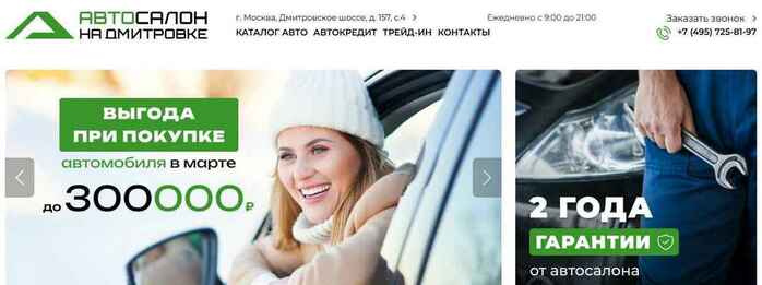 АЦ на Дмитровке