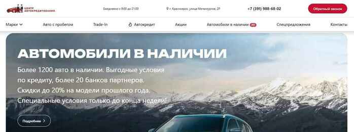 Автобатя
