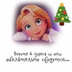 Наталья Николаевна