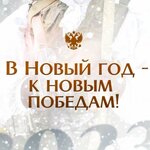 Виталий Осинин