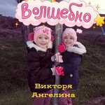 Ируська Голодович