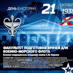 Игорь Аверьянов