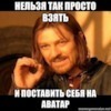 Пользователь